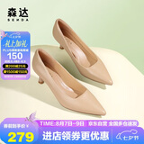 森达高跟鞋女细跟不累脚性感真皮通勤尖头中跟单鞋ZTC03CQ3 杏色新 35