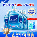 蓝月亮亮白洗衣液 薰衣草香 2.75kg瓶+1kg瓶*3 护色增艳 洁净去污易漂洗