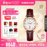 依波路（ERNEST BOREL）瑞士女士手表【七夕礼物】祖尔斯专柜同款镶钻机械表皮带款送礼物