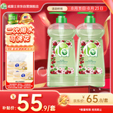 妈妈壹选 妈妈壹选la天然植萃洗洁精1L*2 樱桃 宝宝食品用二次用水可浇花