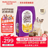 星益生趣（STELLA&CHEWY'S）SC美国进口猫粮RC冻干涂层全价无谷鸡肉4.5kg
