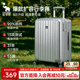 爱华仕行李箱24英寸拉杆箱男士可扩展大容量旅行箱女密码箱出行皮箱灰色