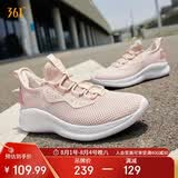 361°运动鞋女鞋春夏季网面透气软弹轻质健身跑步鞋子女682322212F-3