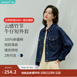 茵曼（INMAN）【100%新疆棉】复古休闲短款牛仔外套2026秋季长袖显瘦上衣 深牛仔蓝-18518171 M