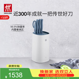 双立人（ZWILLING）Pollux双重除菌刀具全套大白盾中片刀多用刀水果刀剪刀菜刀刀具套装厨具6件套海盐蓝