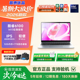 普惠优品【补贴30%】笔记本电脑办公2026新款独显酷睿i9学习高性能轻薄本学生网课设计绘图cad画图建模 B:【轻薄学习】14/轻薄便携+防眩光/2K级 32G运行内存+1TB固态硬盘 【五年质保/