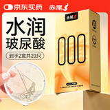 赤尾000黄金薄超薄避孕套10只*2光面型中号52mm安全套