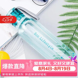 乐扣乐扣（LOCK&LOCK）ECO户外运动水杯户外便携塑料水壶男女学生杯子550ML绿色