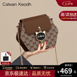 CALWAN KEODH轻奢包包女包2026新款斜挎包单肩小圆包生日七夕情人节礼物送女友 咖啡色-（附近仓/今，次日达）