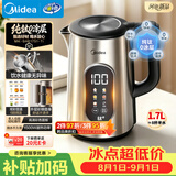 美的（Midea）电热水壶电水壶烧水壶1.7L大容量纯钛0涂层内胆6段控温外层彩钢家用2026新款MK-SHE1751-Ti