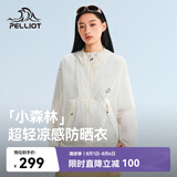 伯希和（Pelliot）【小森林】防晒衣女款夏季户外透气凉感皮肤衣外套男12421220白S