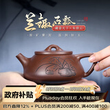 藏壶天下宜兴紫砂壶纯手工刻绘茶壶石瓢壶家用功夫泡茶壶茶具兰趣石瓢壶 兰趣石瓢壶 210ml