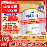 爱他美（Aptamil）澳洲白金版 含DHA段叶黄素婴幼儿牛奶粉保税新西兰原装进口 3段 6罐【咨询领大额劵+返现 入群享好礼】