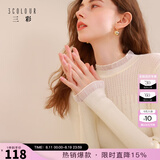 三彩2025冬季新款纯色针织衫玻璃纱拼接毛衫内搭打底衫修身M 珍珠白 M 160/84A