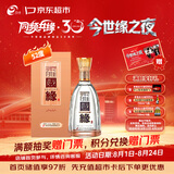 今世缘 柔雅国缘 柔雅型白酒 52度 500ml*1瓶 单瓶装 送礼白酒
