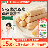 宝宝馋了高钙椰子奶酪谷物棒米果泡芙棒磨牙棒儿童零食60g