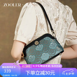 朱尔（ZOOLER）妈妈包女包非遗壮锦女士包包斜挎包生日七夕情人节礼物送老婆实用
