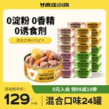 疯狂小狗狗罐头营养湿粮拌饭罐柯基泰迪成犬幼犬狗狗零食24罐