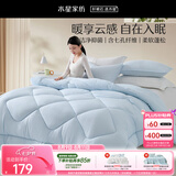 水星家纺被子冬季加厚被子被芯抗菌七孔纤维被褥200cm*230cm蓝