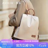 朱尔双肩包女2026年新款背包女轻便牛津布女士双肩包防盗旅行包电脑包
