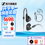 森海塞尔（Sennheiser）IE900/IE600/IE300旗舰级HIFI高保真超宽单动圈单元可拆卸MMCX挂耳式耳机 高保真发烧有线耳机耳塞 IE300+MMCX耳麦线