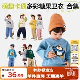 嘟嘟家宝宝加绒卫衣卡通冬装男童圆领上衣加厚秋冬女童衣服保暖 蓝色110