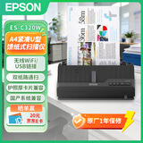 爱普生（EPSON）ES-C320W 小巧便捷扫描仪 高速高清自动连续扫描无线wifi A4紧凑U型双面馈纸式