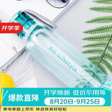 乐扣乐扣（LOCK&LOCK）ECO户外运动水杯户外便携塑料水壶男女学生杯子550ML绿色