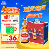 燕京啤酒 U8小度酒8°P啤酒500ml*6瓶 （礼盒装）整箱装 现货热卖