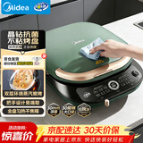 美的（Midea）电饼铛 电饼档 双面加热煎烤机烙饼锅易清洁早餐机 加大加深三明治机薄饼机抗菌烤盘可拆洗JKE3075