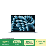 Apple/苹果AI/MacBook Air13英寸M5 (10+10核) 16G 1T天蓝色笔记本电脑MDHJ4CH/A