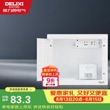 德力西（DELIXI）弱电箱配电箱 智能信息箱多媒体暗装300*250*120【不含模块】