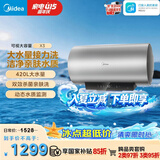 美的（Midea）储水式电热水器 免换镁棒3300W一级能效100L增容智能省电水质可视净水健康洗F10033-X3(HE)
