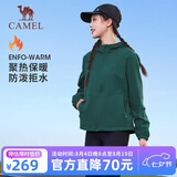 骆驼（CAMEL）运动外套秋季新款女装户外防泼水登山服连帽休闲百搭加绒夹克风衣