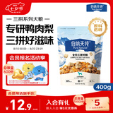 伯纳天纯尝鲜装鸭肉梨冻干三拼全价狗粮400g