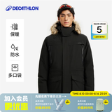 迪卡侬（DECATHLON）男女防风防水外套加厚保暖棉衣棉服棉袄男中长款派克大衣NH900 男款-黑色-NH900 S