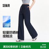 森马（Semir）防晒休闲裤女25夏季一裤两穿阔腿裤凉感裤子109325127003
