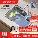 九牧（JOMOO）304不锈钢厨房大单槽水槽套餐厨房洗水洗菜盆单槽 68*45【0涂层不锈钢】含龙头 （SUS304不锈钢大单槽）