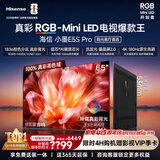 海信RGB-MiniLED电视小墨E5S Pro 65吋 1836分区玲珑真彩背光 信芯 抗反防眩墨晶屏2.0 超薄