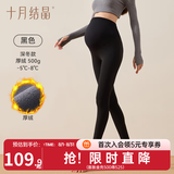 十月结晶孕妇打底裤子春夏外穿瑜伽鲨鱼裤无缝托腹孕妇无痕裤10A抗菌 10A【深冬厚绒款】黑色500gsm 推荐温度-5-8℃ XL （推荐体重140-160斤）
