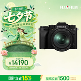 富士（FUJIFILM）X-T5/XT5 微单相机 套机（16-80mm) 4020万像素 7.0档五轴防抖 6K30P 经典机械拨盘 黑色