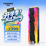 梵想（FANXIANG）2TB SSD固态硬盘 M.2接口NVMe协议PCIe4.0 TLC颗粒RGB炫彩光效  读速7400MB/s电脑装机升级 S790R