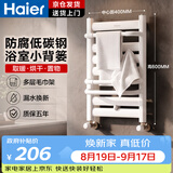 海尔小背篓家用暖气片钢制卫浴散热器卫生间家装壁挂式置物架 600mm高