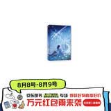 【超多赠品】折月亮（高人气畅销书作家竹已温柔力作，《难哄》《偷偷藏不住》姊妹篇）青春文学校园爱情情感畅销小说实体书