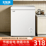 北极熊（BEIJIXIONG）冰柜家用冷柜小型一级能效全冷冻冷藏两用卧式储奶母乳速冻保鲜节能省电100升/200升/300升 单门单温61升【万人力荐 一级能效】 61L
