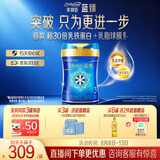 美赞臣蓝臻 幼儿配方奶粉 3段（12-36个月）820g*1罐 实证乳铁蛋白