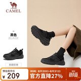骆驼（CAMEL）【盘龙】户外登山鞋男女越野运动跑鞋防泼水防滑徒步鞋  6784  37