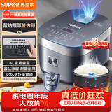 苏泊尔（SUPOR）电饭煲电饭锅5-8人大容量4升蓝钻内胆家用多功能煮饭煮粥微压智能电饭煲40FC776
