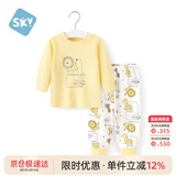 舒贝怡婴儿衣服儿童内衣套装纯棉春秋睡衣宝宝秋衣秋裤分体家居服黄100