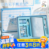 咔巴熊手账本套装礼盒送女孩可爱小学生日记笔记本文具女孩教师节礼物开学礼品贴纸伴手礼手帐